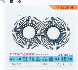 330B(4)ĥϽĥƬ