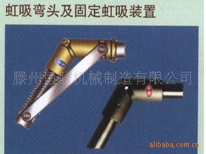 造纸虹吸弯头