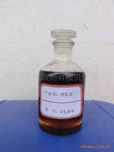 CL-IIͣ׼