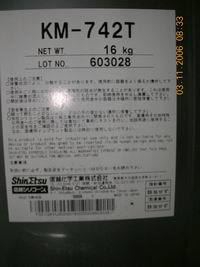 ԽKS610.1KG