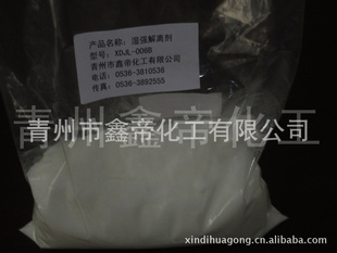 XDJL-006ϵʪǿʪǿֽ