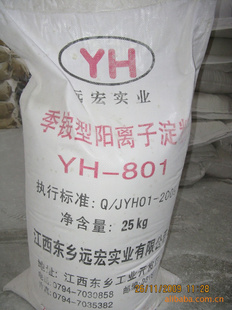 ֱYH-808(ӵ)ֽ