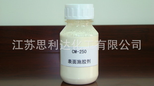 ˼ﻯ޹˾CM-250ʩ