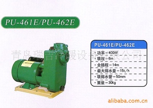 ũPU-461E/462E¹ˮ