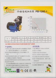 ̨岩ʿѹPB-126E-1