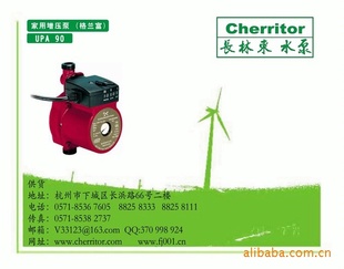 UPA90AUTO家用冷/热水增压泵(格兰富),杭州格兰富水泵销售