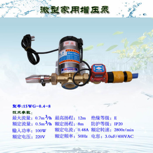 ͦ220V΢ѹԶ+ֶͺţ15WG-0.4-8