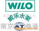 ¹wiloñ