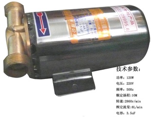 ˮѹ120W