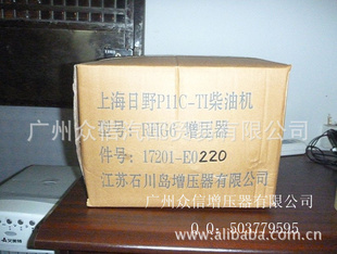 ҰP11Cѹ17201-E0220