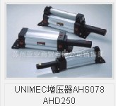 UNIMECѹAHS078AHD250