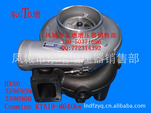 HX80ѹܳɺ3594141ÿ˹CumminsKTA19-M640kw