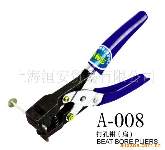 A-008ǯ
