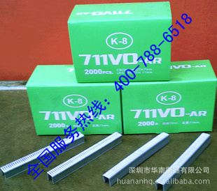 711-8װ