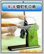 ̨K-8ڻ+711(ͼ)