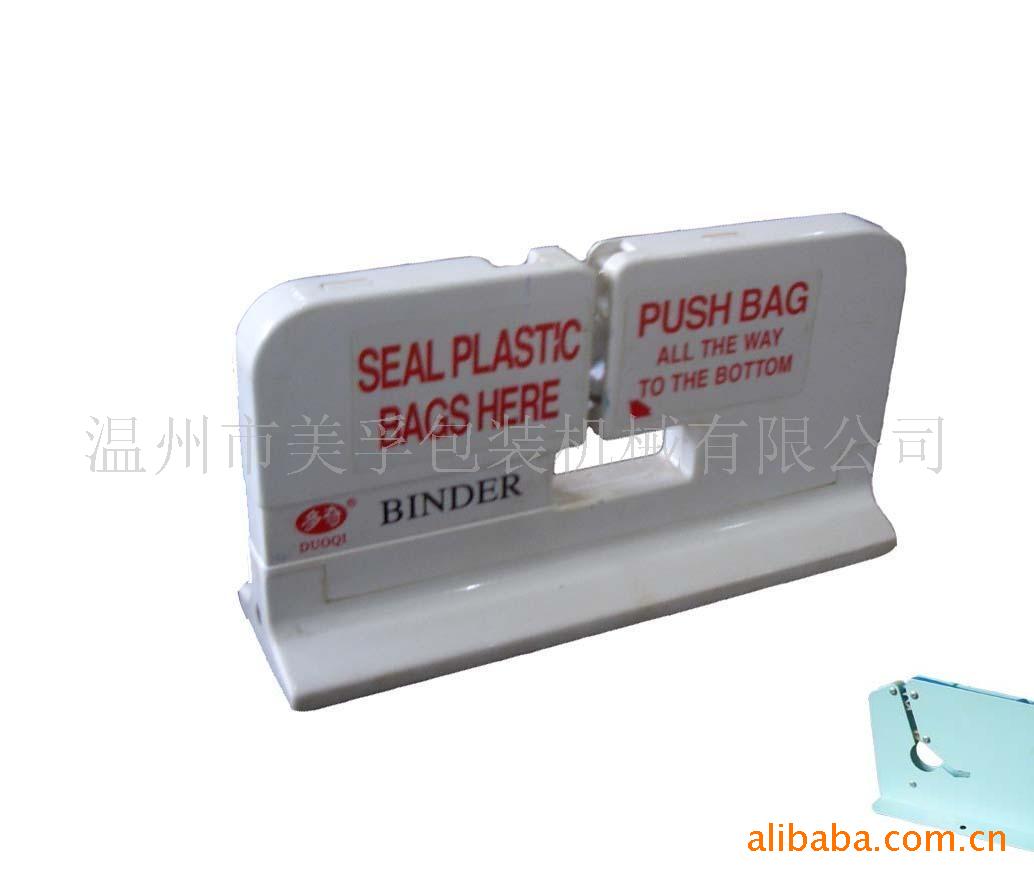新型扎口器,BINDER扎口机,手动扎口器