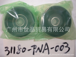 7Ÿǽ2003-200731180-PNA-003