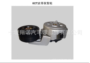 翵˹6CT230ƤŽ3936213
