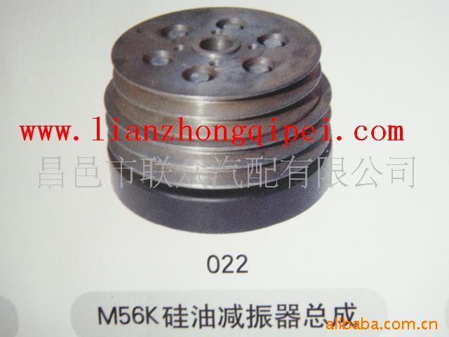 批发皮带轮(图)