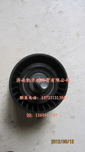 STRHOWOԭ60047