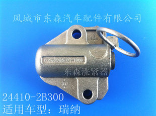ǽ24410-2B300ǽִǽ