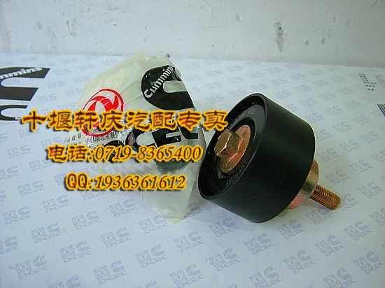 翵˹ISDEϵзܳ4936437