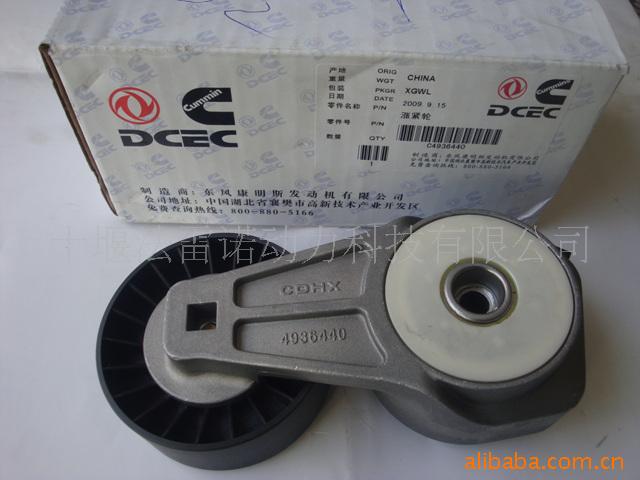 Ƥǽ֡翵˹C4936440