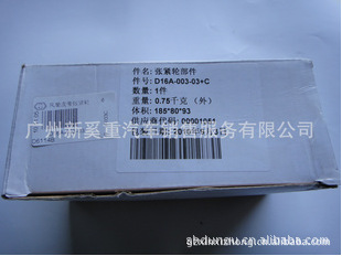 AUCANϲŷƤǽD16A-003-03