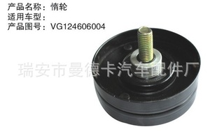 Ϋŷ3VG124606004
