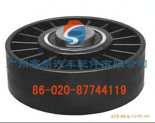 ǽ6012000970