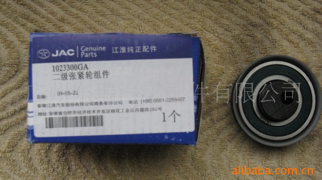 ʱ1023608GA