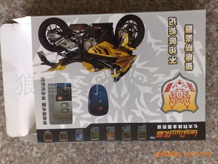 报*器摩托车报*器无线摩托车报*器