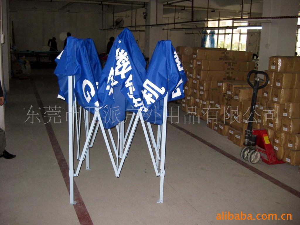 东莞太阳伞、伞、提包伞,创意伞,礼品伞,广告伞,包(图)