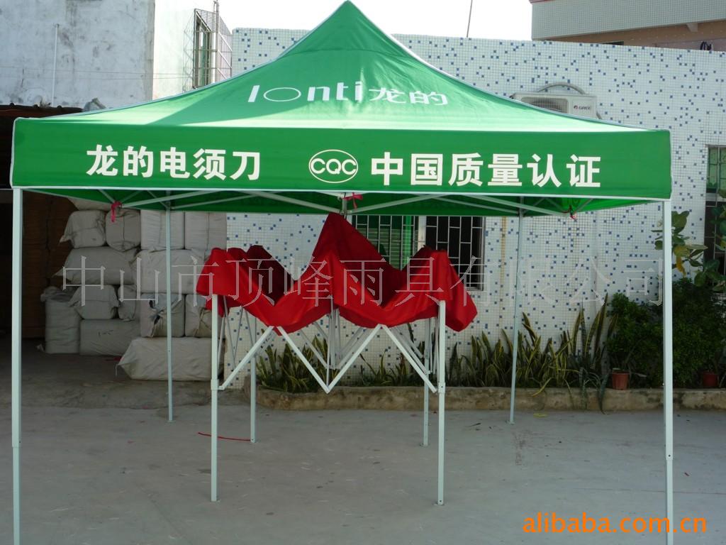 广告伞,帐篷,太阳伞,高尔夫伞,制伞厂