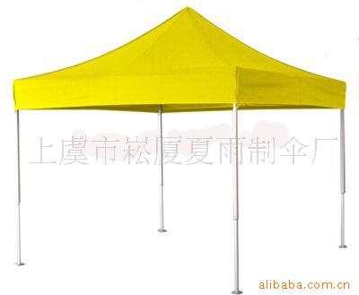 折叠帐篷/展览帐篷/休闲帐篷/露天帐篷