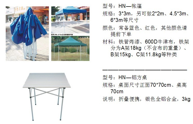 南宁展览帐篷出售