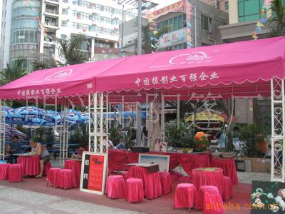 展销篷/广告篷/遮阳篷(蓬)休闲帐篷篷