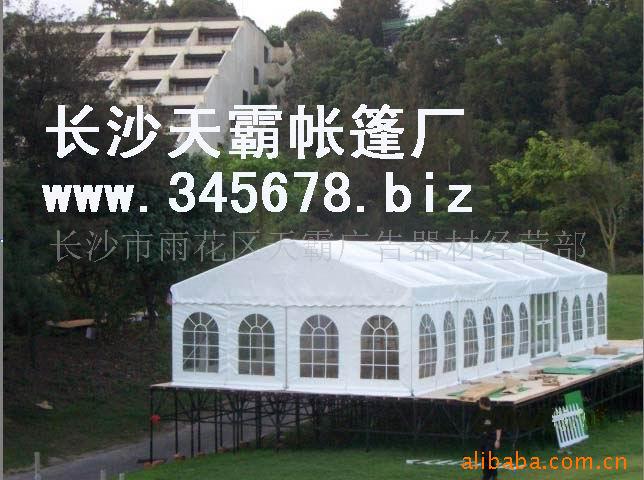 展览篷房长沙帐篷帐篷工程帐篷救灾帐篷