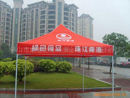珠江啤酒折叠式帐篷(图)