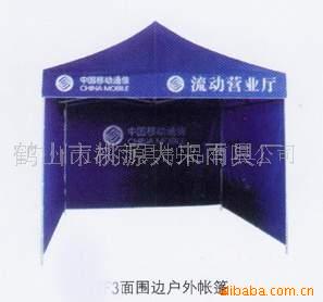 帐篷、直杆(新款)