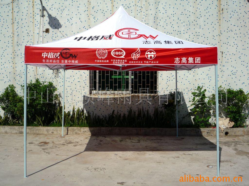 广告伞,tent,高尔夫伞,制伞厂,太阳伞,帐篷