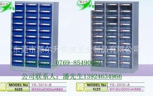 ݸԴYES-3310Ʒչʾ