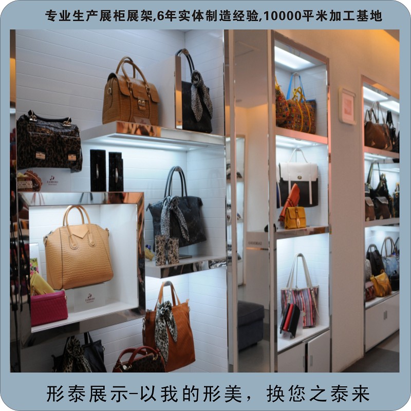 广州展示柜厂家,皮具展柜,木烤漆货架