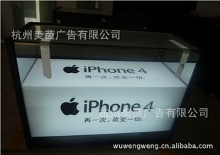 苹果手机展柜柜台,IPhone4手机柜台,手机展柜,浙江柜台