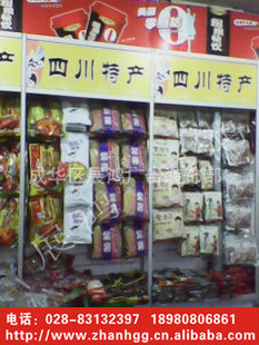 2013Ǿƻչʾ
