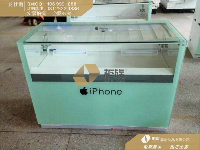 ˰IPHONE5|ƻֻ̨