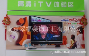 Ͼ丣չſǽITV