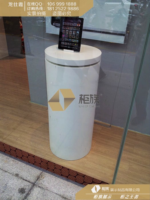 ƻչʾ,ƻСԲ