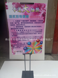 展示架商场指示牌服装指示牌广告展示架指示牌立牌