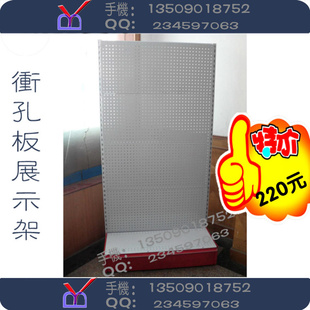 特价潮流饰品展示架|冲板展示架|洞洞板钩架|展示架
